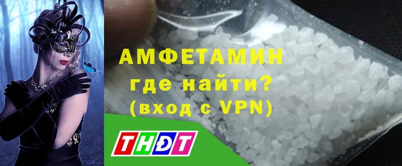 как найти наркотики  Балей  Amphetamine Premium 