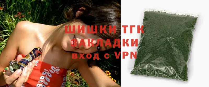 ОМГ ОМГ рабочий сайт  Балей  Бошки марихуана THC 21% 